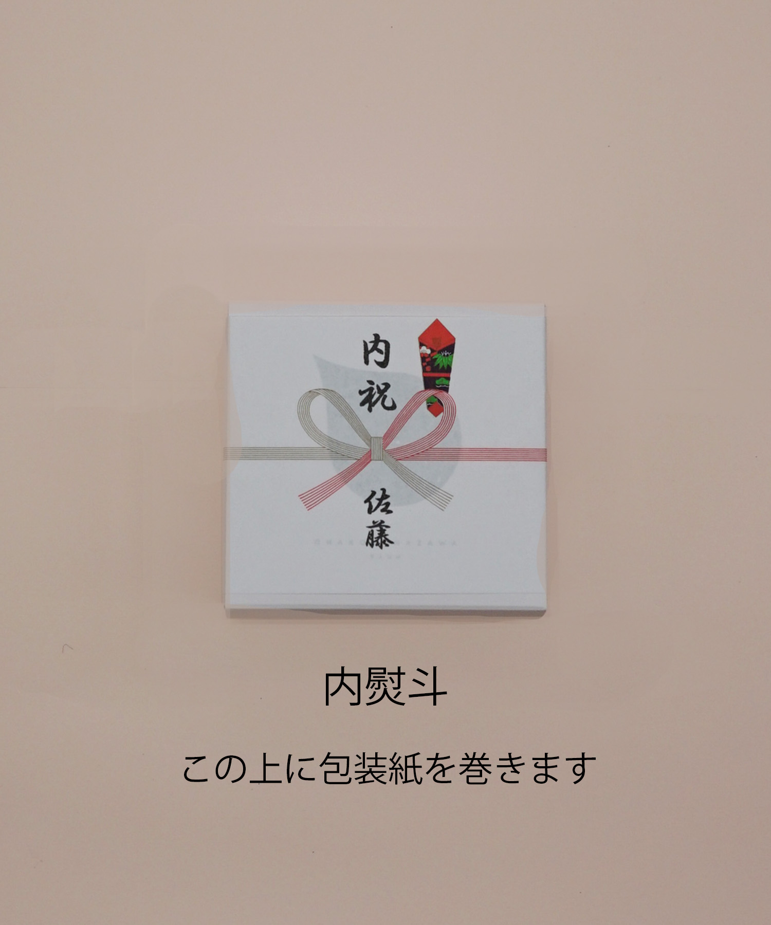 ミニバーム2個入セット